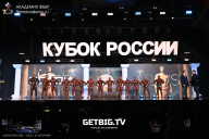 Кубок России по бодибилдингу - 2025