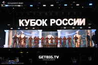 Кубок России по бодибилдингу - 2025