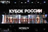 Кубок России по бодибилдингу - 2025