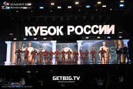 Кубок России по бодибилдингу - 2025