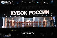 Кубок России по бодибилдингу - 2025