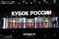 Кубок России по бодибилдингу - 2025