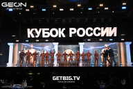 Кубок России по бодибилдингу - 2025