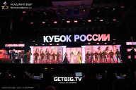 Кубок России по бодибилдингу - 2025