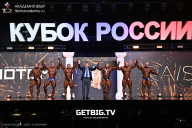 Кубок России по бодибилдингу - 2025