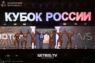 Кубок России по бодибилдингу - 2025