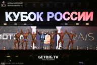Кубок России по бодибилдингу - 2025