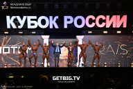 Кубок России по бодибилдингу - 2025