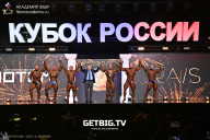 Кубок России по бодибилдингу - 2025