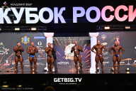 Кубок России по бодибилдингу - 2025