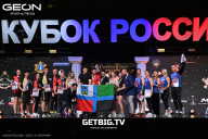 Кубок России по бодибилдингу - 2025