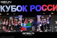Кубок России по бодибилдингу - 2025