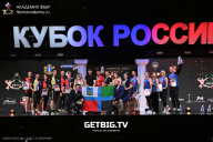 Кубок России по бодибилдингу - 2025