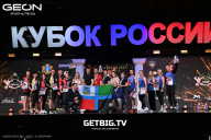 Кубок России по бодибилдингу - 2025