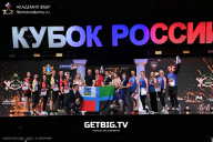 Кубок России по бодибилдингу - 2025