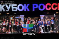 Кубок России по бодибилдингу - 2025