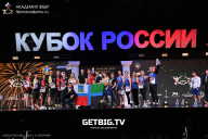 Кубок России по бодибилдингу - 2025