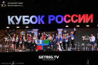 Кубок России по бодибилдингу - 2025