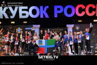 Кубок России по бодибилдингу - 2025