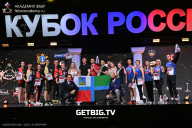 Кубок России по бодибилдингу - 2025