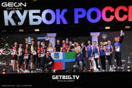 Кубок России по бодибилдингу - 2025