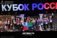 Кубок России по бодибилдингу - 2025