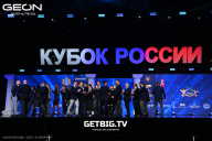 Кубок России по бодибилдингу - 2025