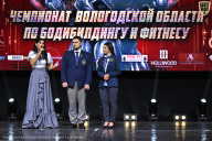 Чемпионат Вологодской области по бодибилдингу - 2025