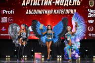 Чемпионат Вологодской области по бодибилдингу - 2025