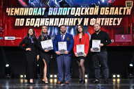 Чемпионат Вологодской области по бодибилдингу - 2025