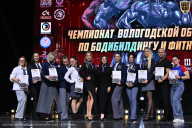 Чемпионат Вологодской области по бодибилдингу - 2025
