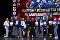 Чемпионат Вологодской области по бодибилдингу - 2025