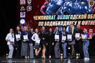Чемпионат Вологодской области по бодибилдингу - 2025