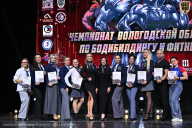 Чемпионат Вологодской области по бодибилдингу - 2025