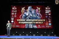 Чемпионат Вологодской области по бодибилдингу - 2025