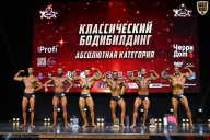 Чемпионат Вологодской области по бодибилдингу - 2025