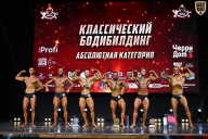 Чемпионат Вологодской области по бодибилдингу - 2025