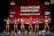 Чемпионат Вологодской области по бодибилдингу - 2025