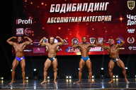 Чемпионат Вологодской области по бодибилдингу - 2025