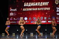 Чемпионат Вологодской области по бодибилдингу - 2025