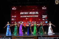 Чемпионат Вологодской области по бодибилдингу - 2025