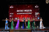 Чемпионат Вологодской области по бодибилдингу - 2025
