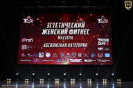 Чемпионат Вологодской области по бодибилдингу - 2025
