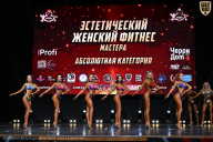 Чемпионат Вологодской области по бодибилдингу - 2025