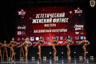 Чемпионат Вологодской области по бодибилдингу - 2025
