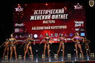 Чемпионат Вологодской области по бодибилдингу - 2025