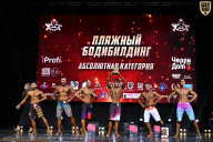 Чемпионат Вологодской области по бодибилдингу - 2025