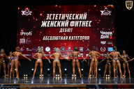 Чемпионат Вологодской области по бодибилдингу - 2025