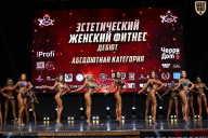 Чемпионат Вологодской области по бодибилдингу - 2025