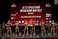 Чемпионат Вологодской области по бодибилдингу - 2025